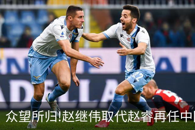 众望所归!赵继伟取代赵睿再任中国男篮队长,率队迎战日本和中国台北