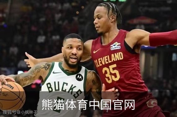 熊猫体育中国官网介绍