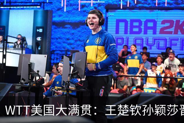 WTT美国大满贯：王楚钦/孙颖莎晋级四强